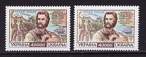 Украина _, 1996, 150 лет Н.Миклухо-Маклай, РЕДКОСТЬ, 2 марки